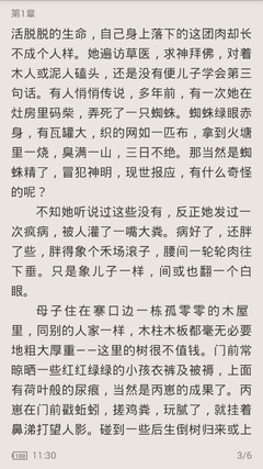 一件代发最好的网站是哪个